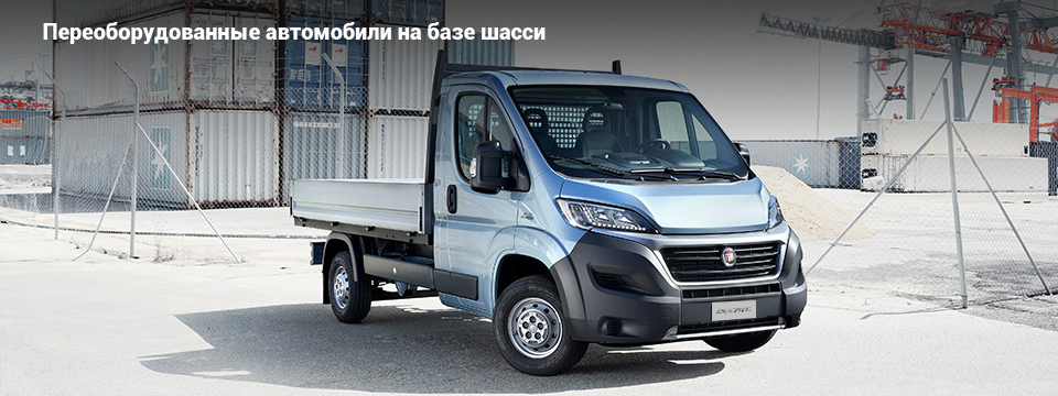 Fiat цельнометаллический фургон